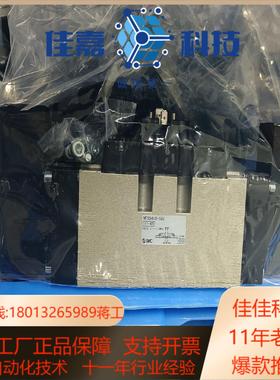 全新原装SMC电磁阀VFS5410-5DZ VS5210-5