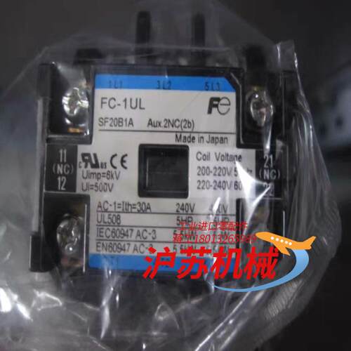 FC-1UL富士接触器用于富士G11P11 VG7变频