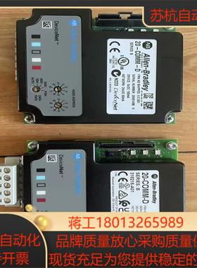 AB罗克韦尔变频器通讯卡20-COMM-D 共两块功能