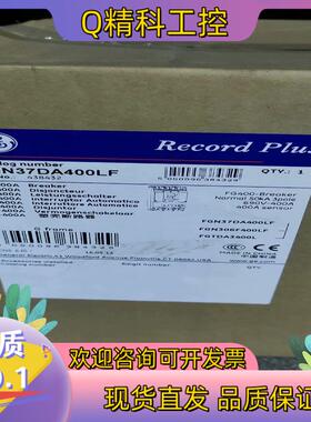 现货GE塑壳断路器 FGN37DA400LF 400A 4384