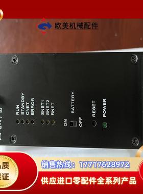 全新和利时模块 FM802议价