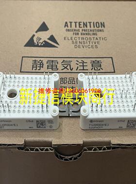 （请询价）FS30R06W1E3 FS20R06W1E3 FS15R0议价