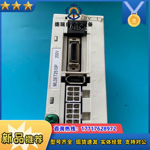 伺服驱动器MLDET2510P  200V  4议价