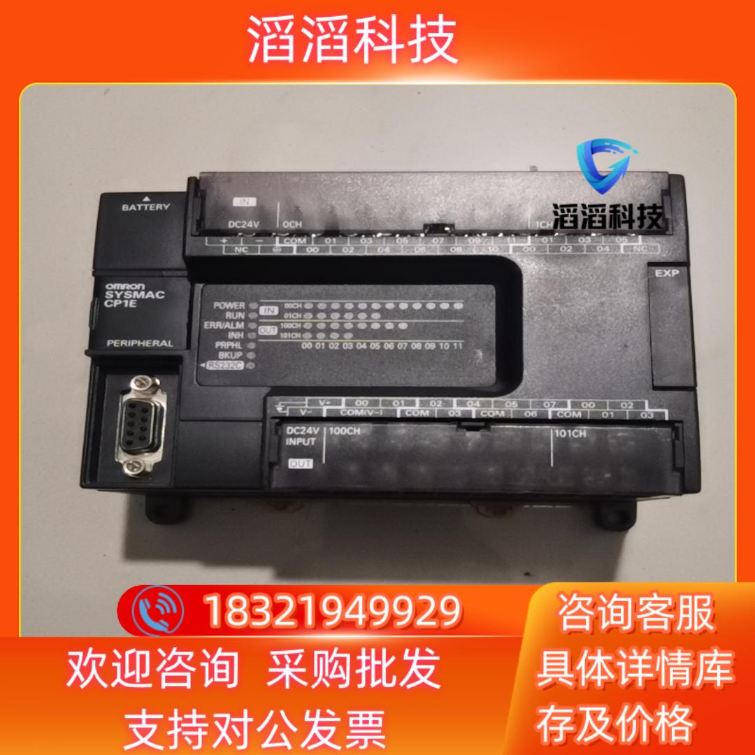 现货CP1E-N30SDT-D成色充新出到付