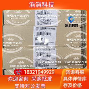 1096432 UNO2-PS/1AC/24DC/240W