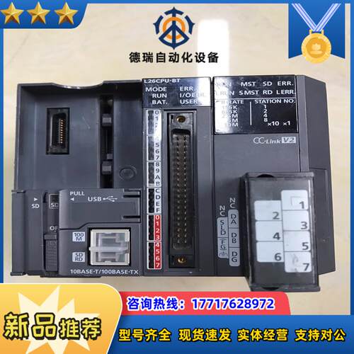 三菱 L26CPU-BT 原装 成色如图实拍，议价