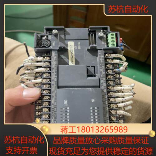 H2U-1616MR-XP  便宜出了