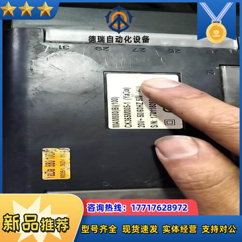 普乐特螺杆空压机控制器 MAM-880   ，，议价