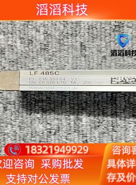 现货海德汉光栅尺LF485C 200