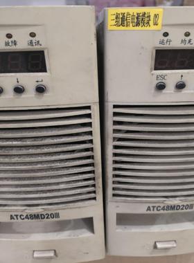（设备配件）ATC48MD20III电源模块