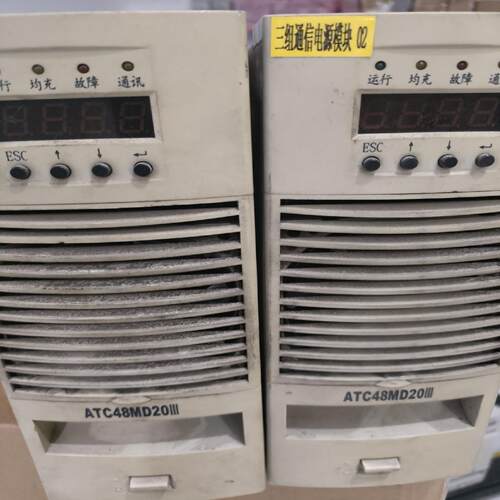 （设备配件）ATC48MD20III电源模块
