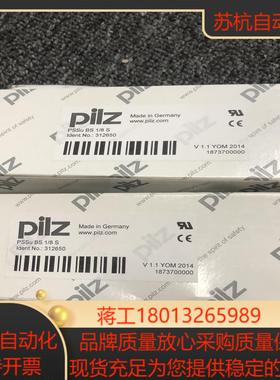 pilz312650 全新原装正品 欢迎咨询