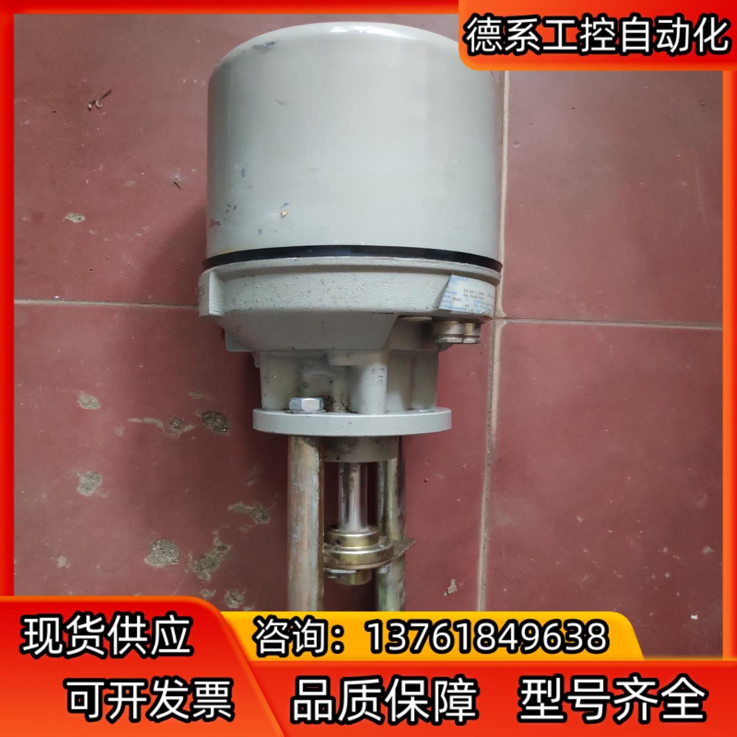 JOHNSON  CONTROLS执行器。