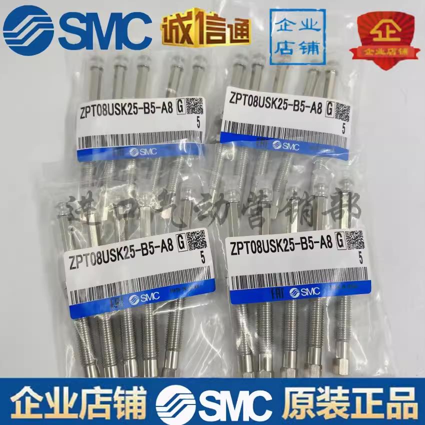 真空吸盘ZPT10BNJ10-B5-A10/BSJ10-U6-A10/13-16-25-32