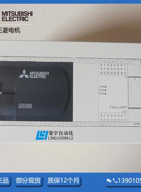 工控  可编程控制器 FX3U-16/32/48/64/80/128MR/MT/ES-A