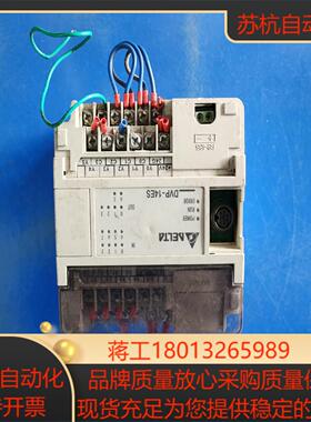 DVP14ES00T2 台达PLC各项功能已测试