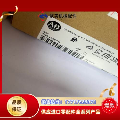 1769-L36ERM议价