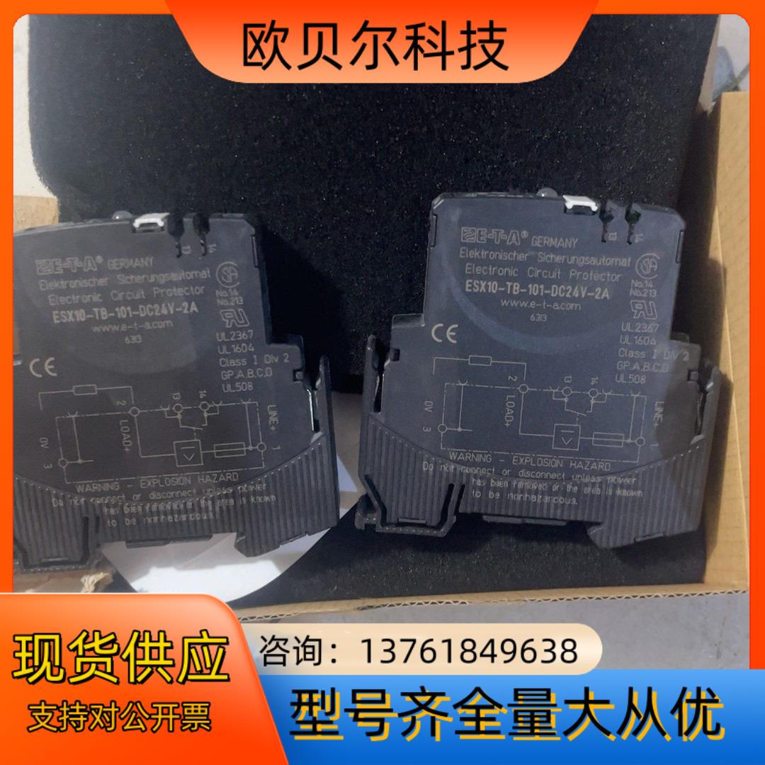 原装ETA断路器：ESX10-TB-101-DC24V-