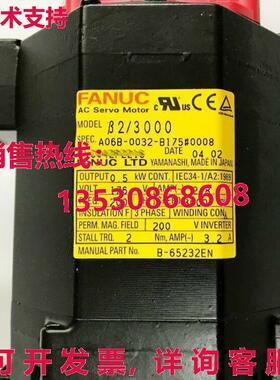 供应原装发那科A06B-0032-B1750008伺服电机一辆