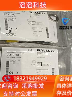 现货全新BALLUFF巴鲁夫BOS01HLBOS 18M-P