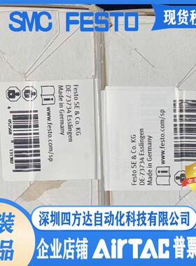 费斯托 FESTO 真空发生器 VADMI-95-140 162508 162509  议价