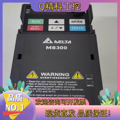 现货台达ms系列VFD4A2MS43ANSAA 380V 1.5