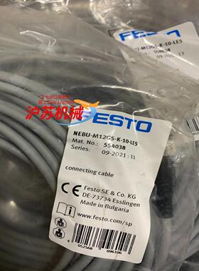 连接线NEBU-M12G5-K-10-LE5