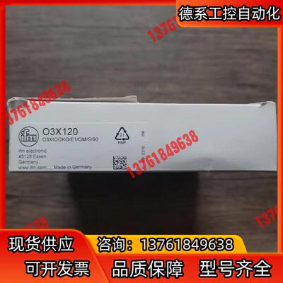 全新原装正品 IFM易福门 O3X120 3D成像系统相机，