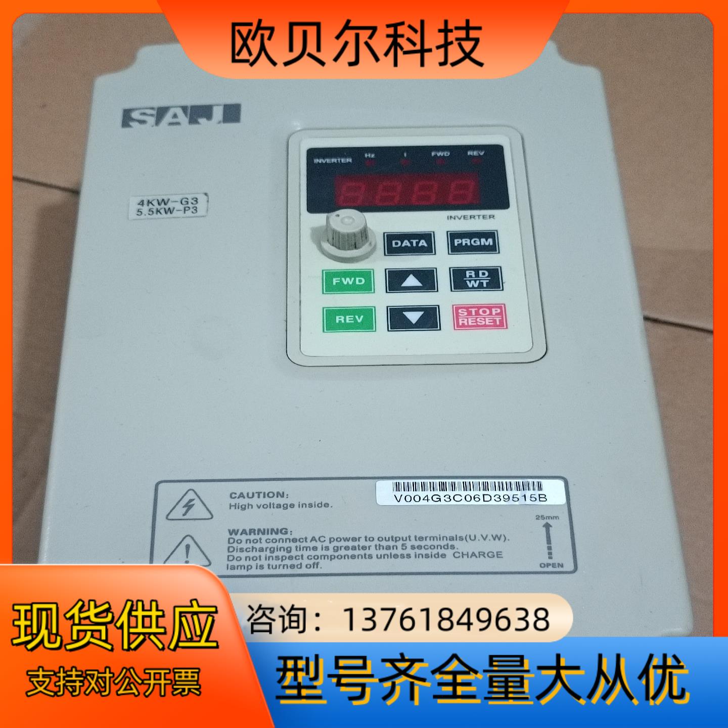 二手 原装拆机变频器V004G3/V5R5P3 4/5.5K