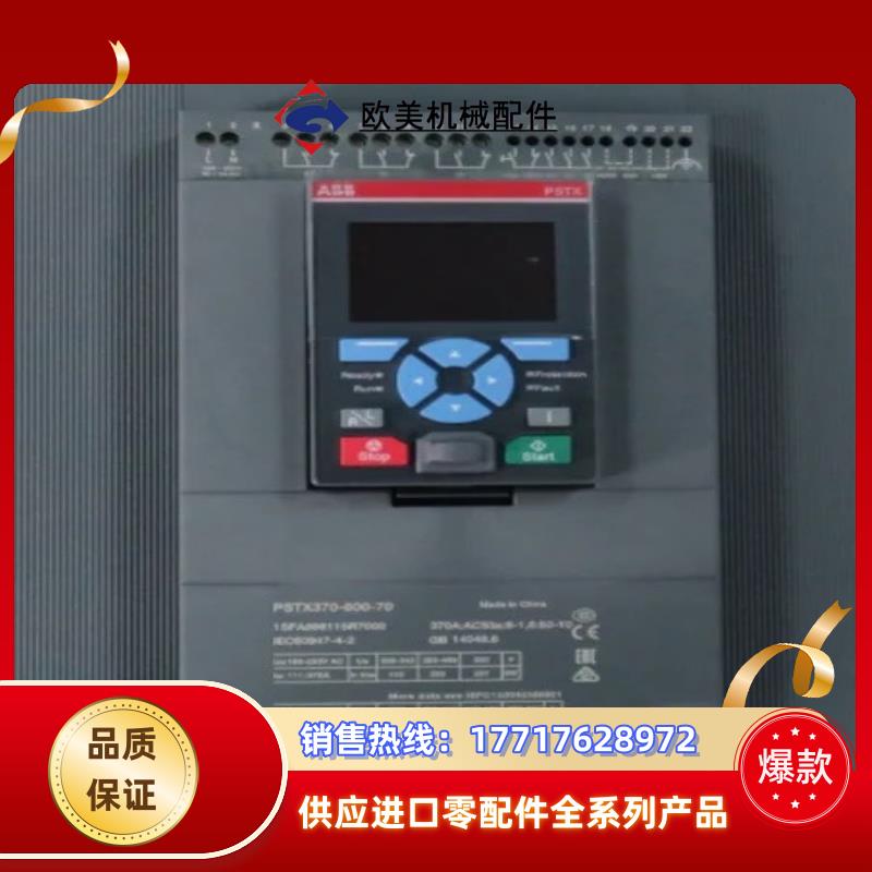 全新原装ABB起动器议价