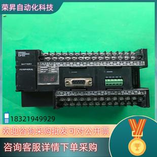 plc D原装 现货CP1H X40DT