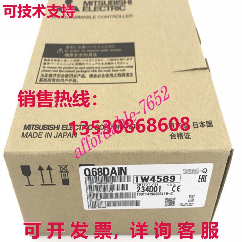 原装供应 Q68DAIN 数字模拟转换器模块