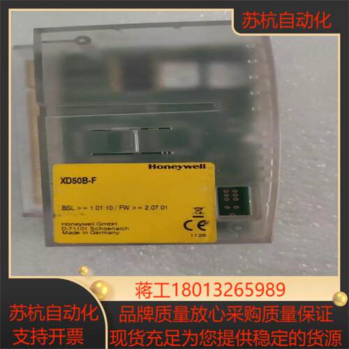 Honeywell XD50B-F  现货