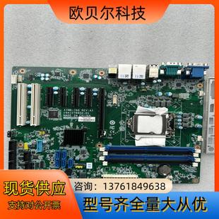 研华AIMB 工控主板支持i3i5i7 786G2 00A1