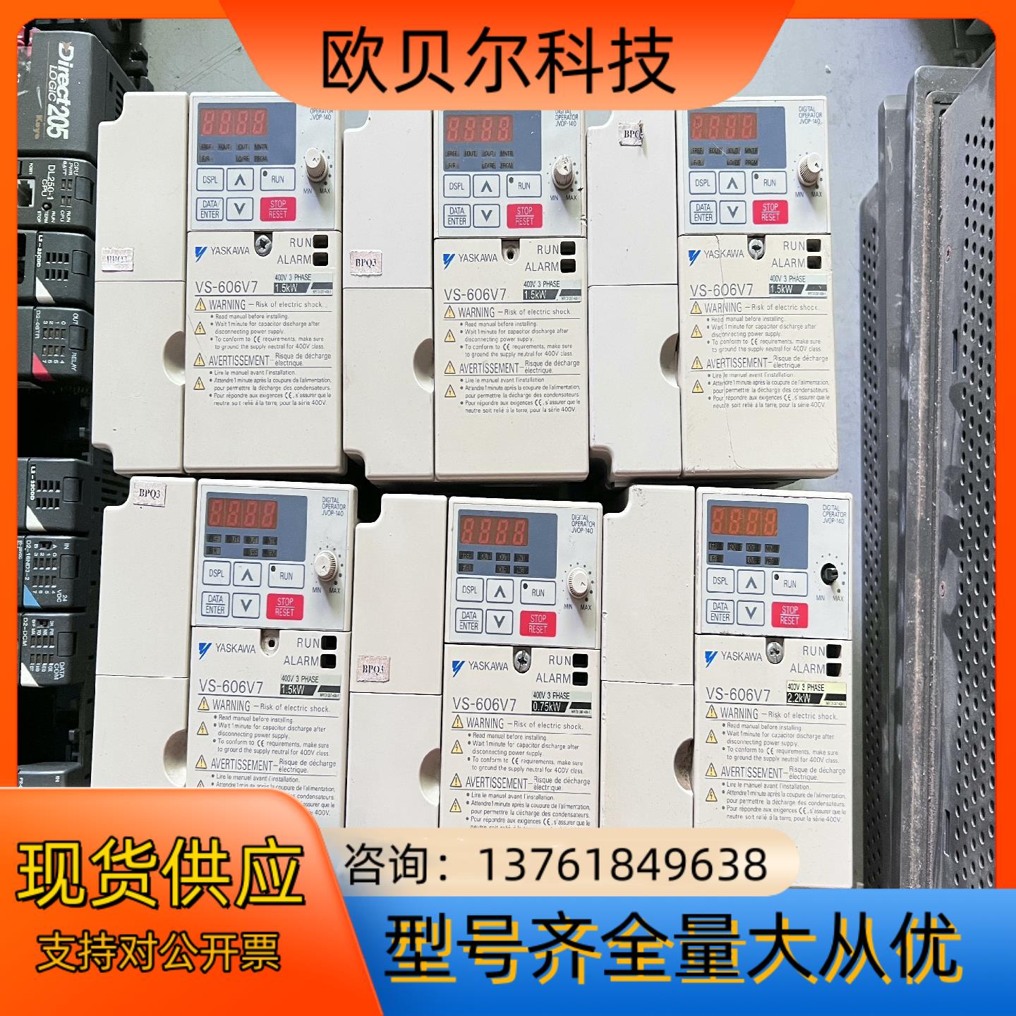 CIMR-V7AT4TP5  CIMR-V7AT42P2 安