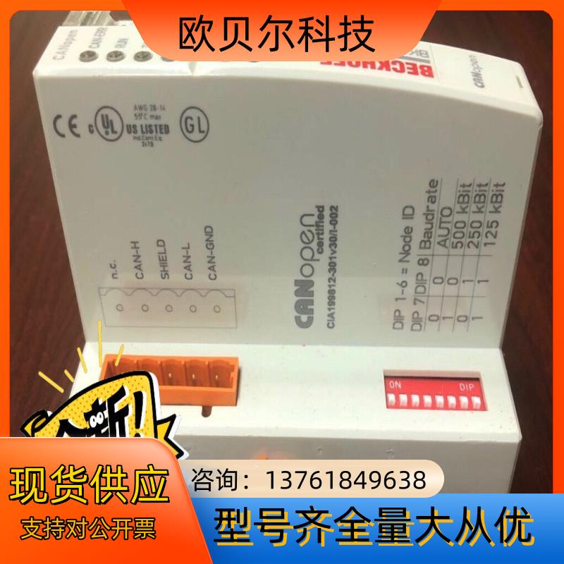 全新原装德国BECKHOFF倍福总线耦合器模块 BK5120