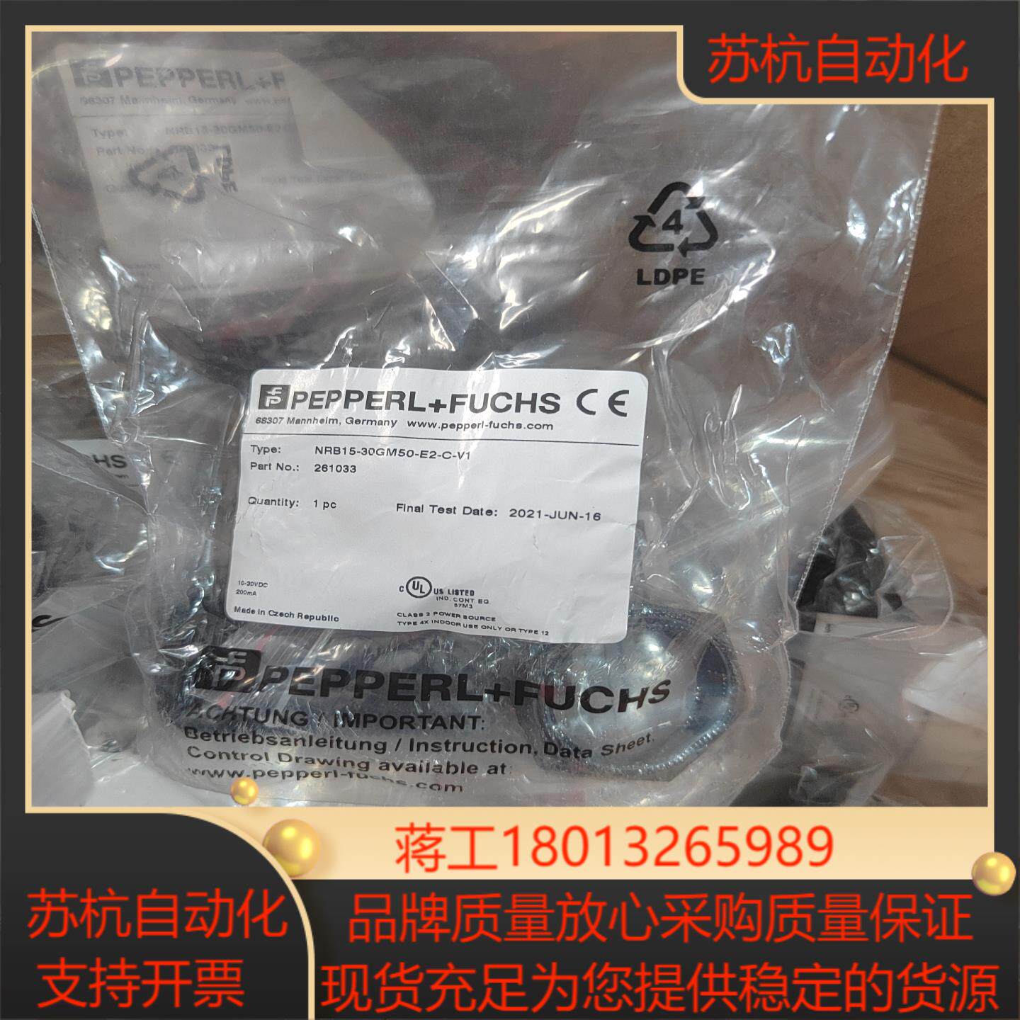 倍加福261033 NRB15-30GM50-E2-C-V1