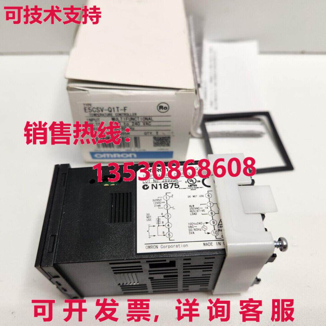 供应原装E5CSV-Q1T-F 温度控制器   E5CSVQ1TF - 实物图