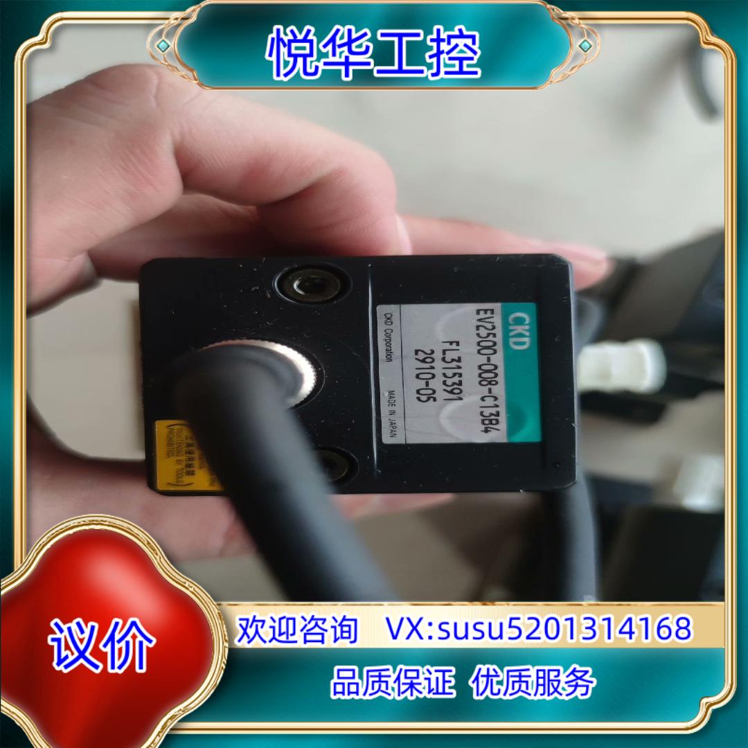 原装CKD比例阀EV2500-008-C13B4-FL31539议价