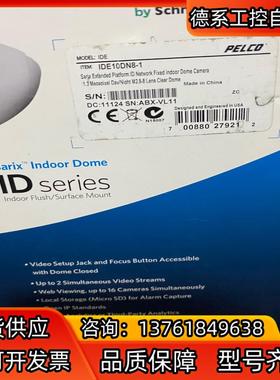 派尔高PELCO   IDE10DN8-1  IDE20DN