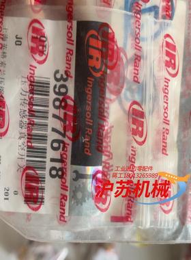 英格索兰压力传感器真空开关 39877618