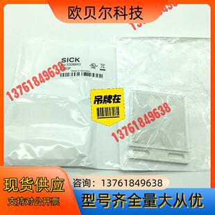 正品现货德国西克SICK反光板P250F德的当天发货