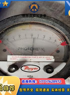 Dwyer SERIES 3000MR 议价议价