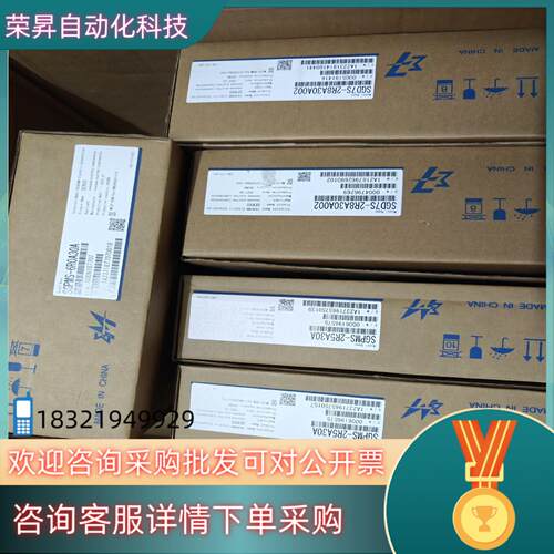 SGPMS-2R5A30A/SGD7S-2R8A30A002