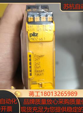 皮尔兹PiIZ安全继电器PNOZ s6.1 751126德国