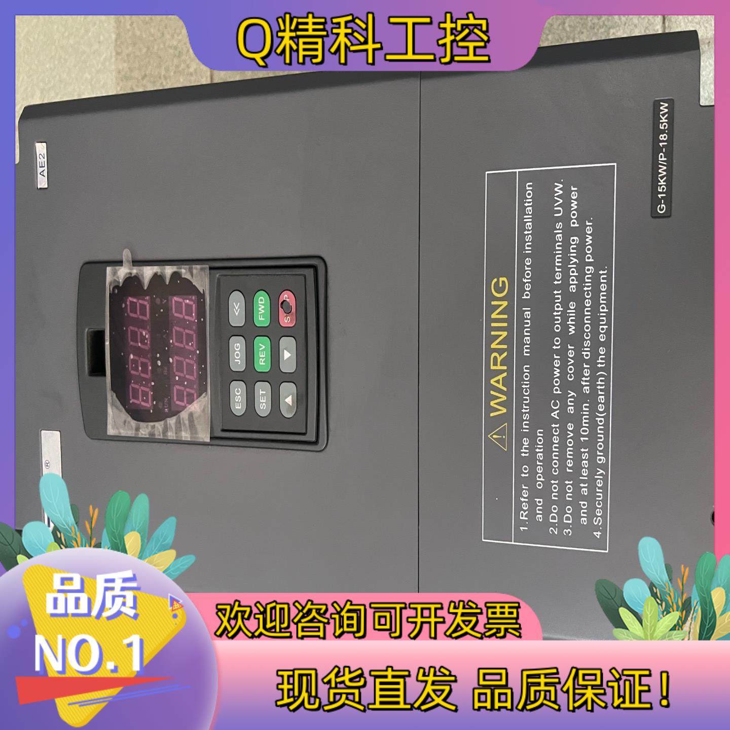 爱德利变频器 AE2-4T0150G/0185P,鲜花速递/花卉仿真/绿植园艺,浇水接口/取水阀/配件,淘宝优惠券,粉丝福利购,淘宝优惠卷