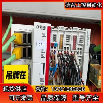 倍福原装PLC模块CX9020-0110