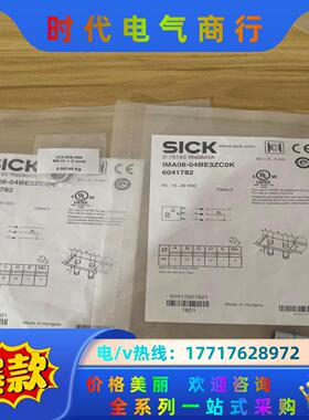 全新德国SICK西克IMA08-04BE3ZC0K货号604议价