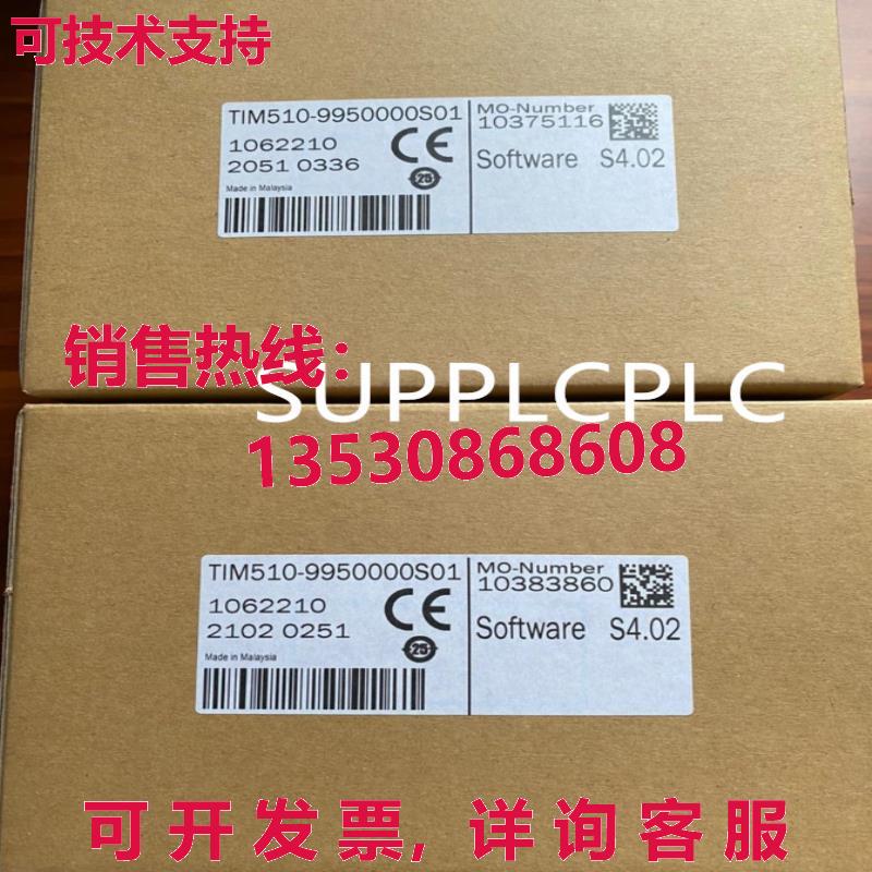 原装供应SICK 激光扫描仪传感器 TIM510-9950000S01