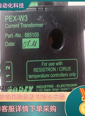 现货ROPEX互感器PEX-W3